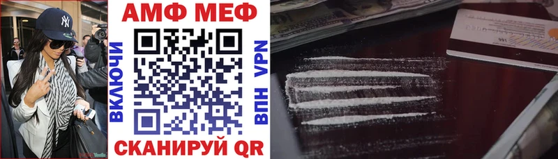 Купить закладки  Новая Усмань  Amphetamine Розовый 