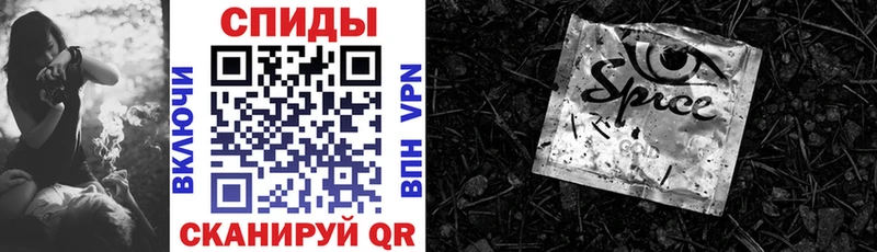 Купить  Новая Усмань  Бутират бутик 