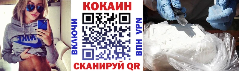 Cocaine 97%  Купить где  Новая Усмань 