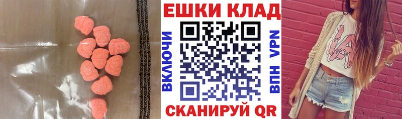 Купить где  Новая Усмань  ЭКСТАЗИ 300 mg 