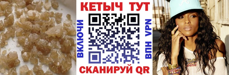 Кетамин ketamine  Купить где  Новая Усмань 