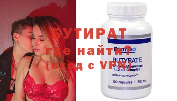 кристаллы Елабуга