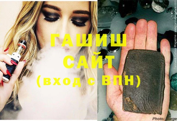 кристаллы Елабуга