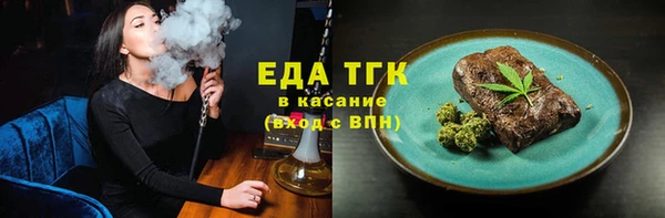 кристаллы Елабуга