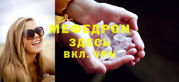 прущая мука Елизово