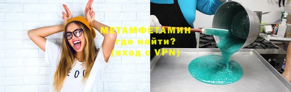 кристаллы Елабуга