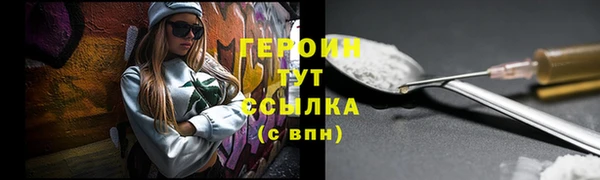 кристаллы Елабуга