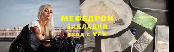прущая мука Елизово