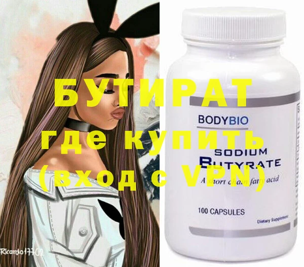 кристаллы Елабуга
