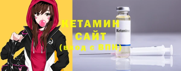 кристаллы Елабуга