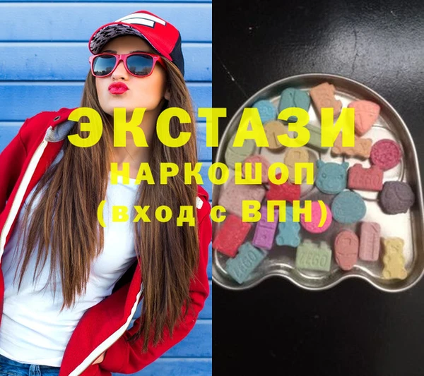 шишки Ельня