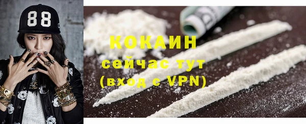 кристаллы Елабуга