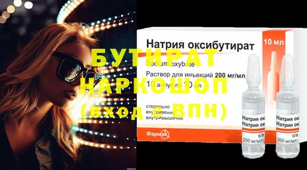 прущая мука Елизово