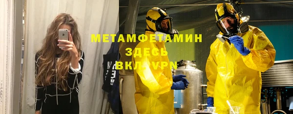 кристаллы Елабуга