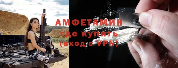 прущая мука Елизово