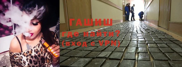 кристаллы Елабуга