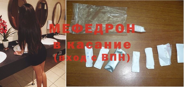кристаллы Елабуга