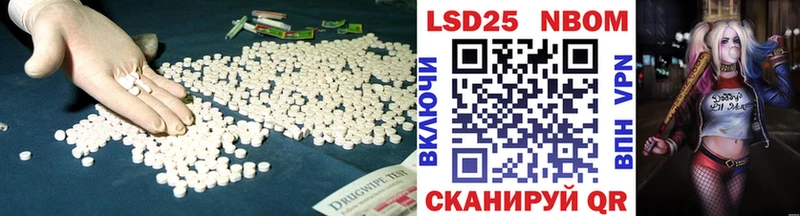 Купить  Новая Усмань  Лсд 25 экстази кислота 