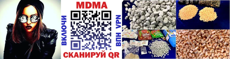 MDMA молли  Купить  Новая Усмань 