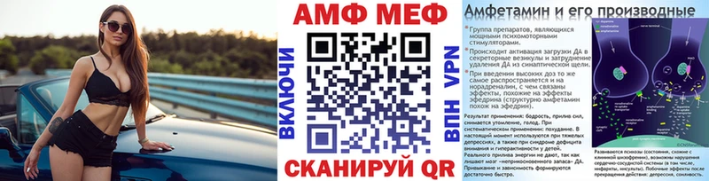 МЕТАМФЕТАМИН винт  Купить закладки  Новая Усмань 