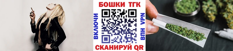 Купить  Новая Усмань  МАРИХУАНА планчик 